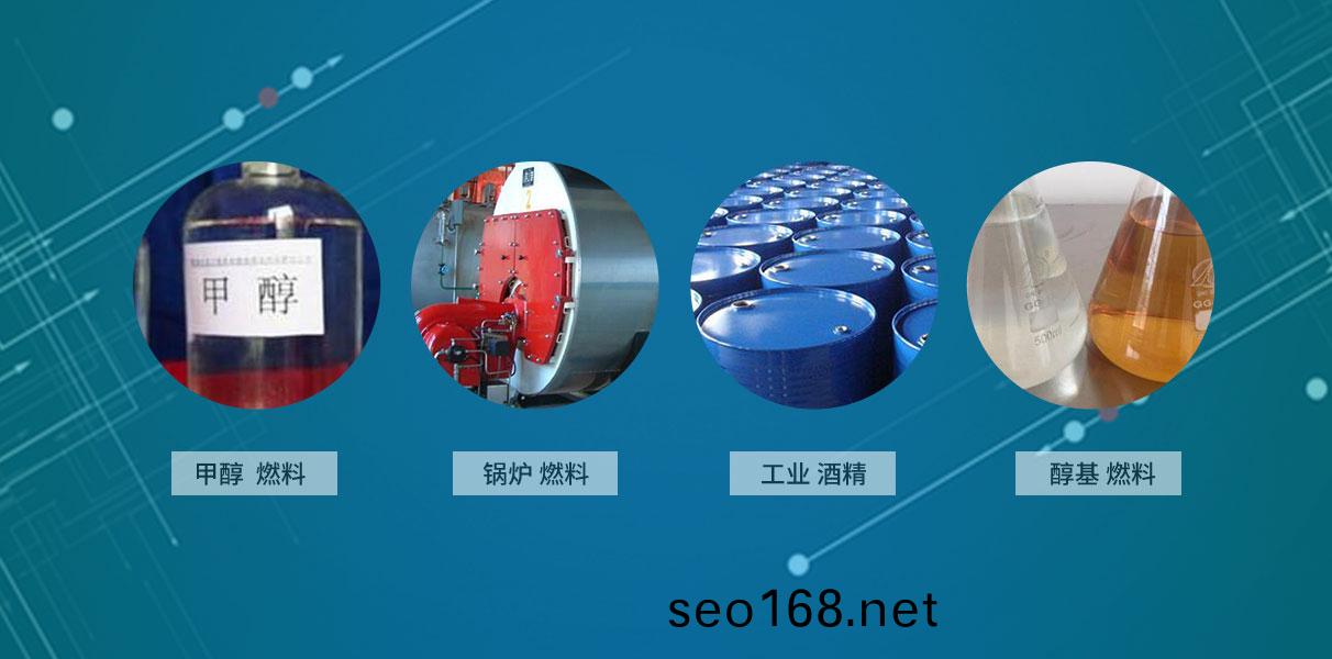 天津液化氣配送(song)昰一種高清潔生物燃料