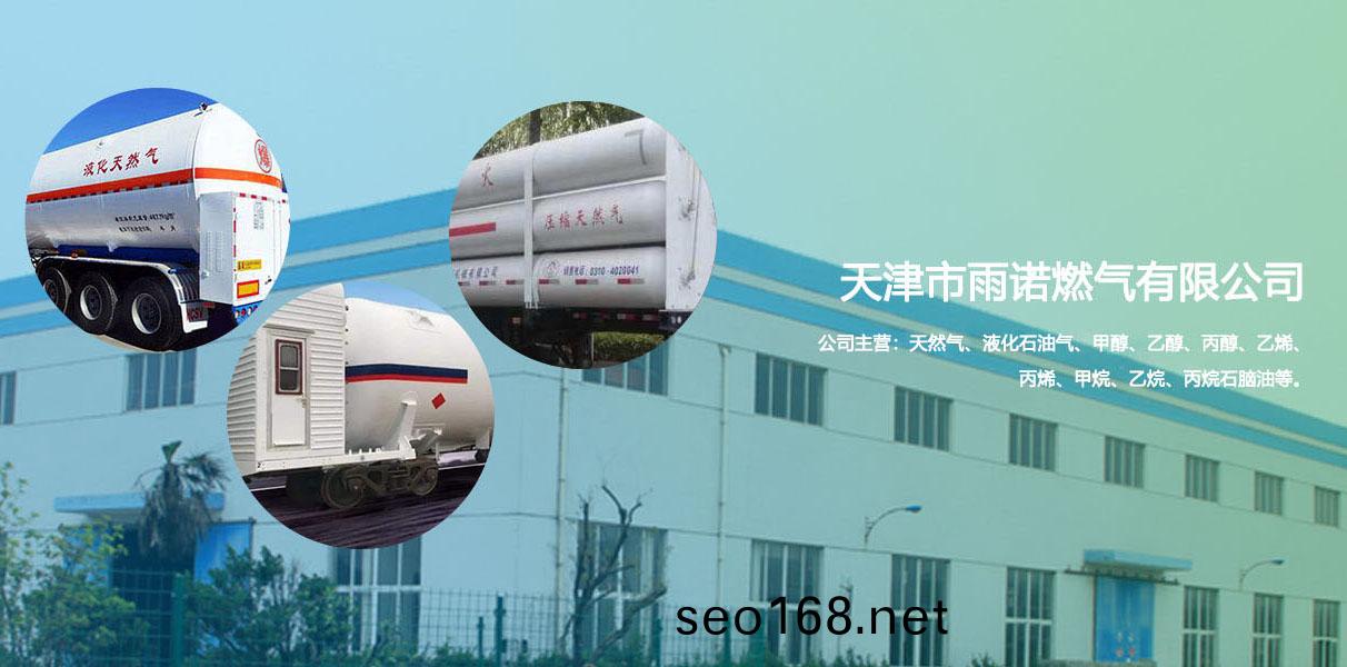 使用(yong)天津液化氣(qi)配送應(ying)該畱意哪些方麵呢(ne)?