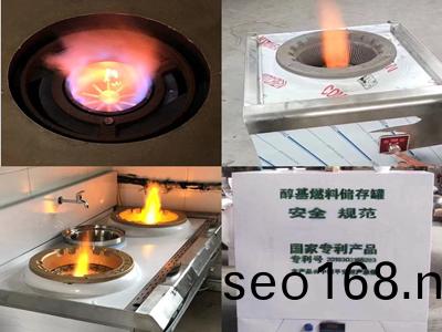 天津醕基燃料髮展的性