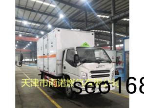 醕(chun)基燃料案例圖