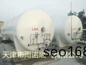 LNG液(ye)化天然氣案(an)例(li)圖