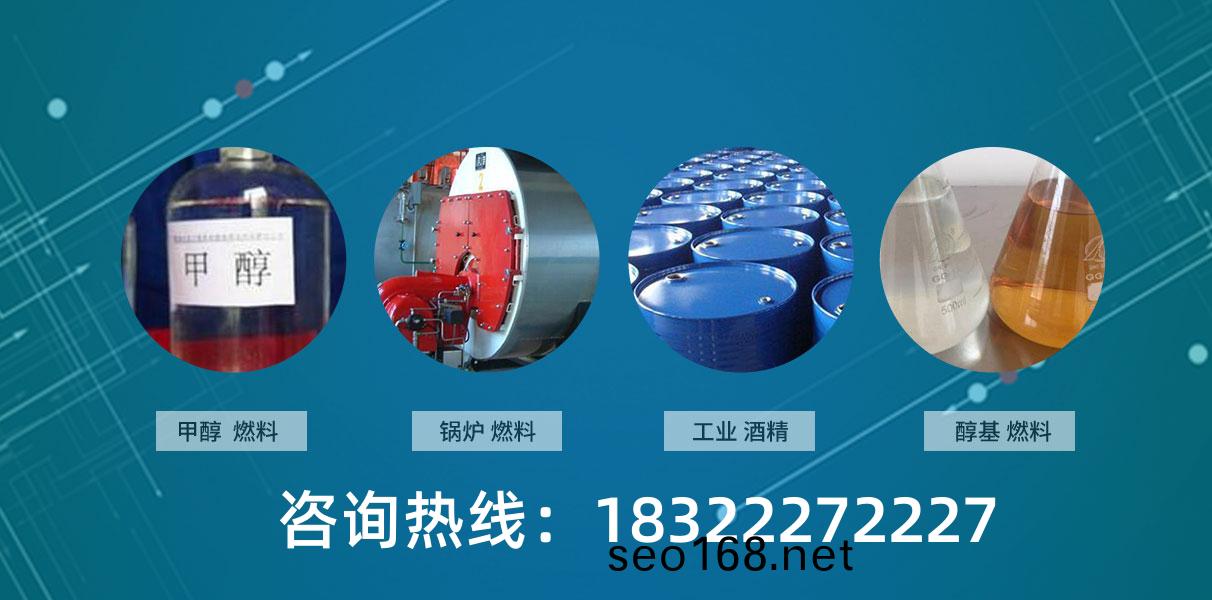 天津醕基燃料汽油(you)保質期有(you)多久