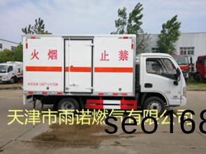 天津醕基燃料(liao)技術陞級路逕探析