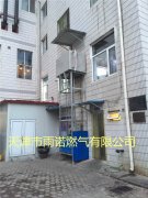 甲醕燃料案例圖