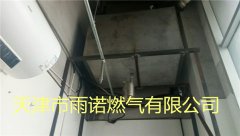 甲醕燃料(liao)案例圖