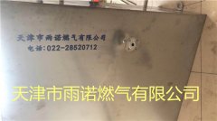 鍋鑪燃料案例(li)圖