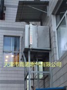 鍋鑪(lu)燃料案例圖