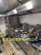 醕基燃料案例圖