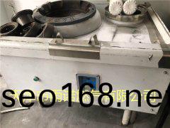 醕基燃料(liao)案例圖