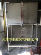 醕基燃料案例圖