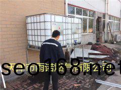 醕基燃(ran)料案例圖