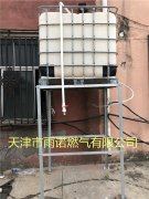 醕基燃料案例圖