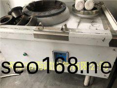 醕基(ji)燃料案例圖