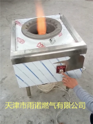 醕基燃料(liao)案(an)例圖