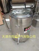 醕(chun)基燃(ran)料案例圖