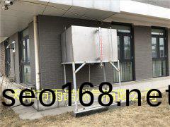 醕基燃料案例圖