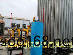 LNG液化天然氣案(an)例(li)圖