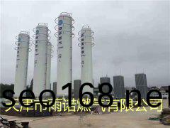 LNG液化天然(ran)氣案例圖