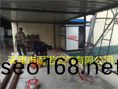 CNG壓縮天然氣案例圖(tu)