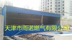 CNG壓縮天然(ran)氣案(an)例圖