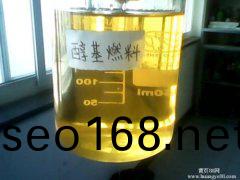 天(tian)津醕基燃料--分類