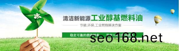 天津醕基燃料批髮(fa)廠傢