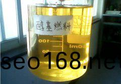 天津天然氣配送:醕基(ji)燃料鍋鑪位列環保節能鍋鑪