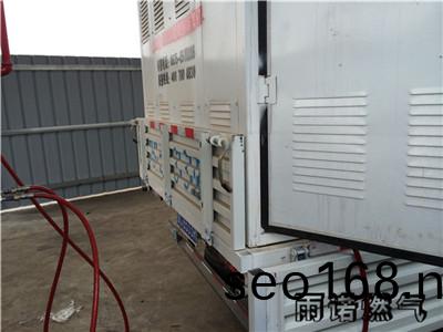 天津醕基燃料(liao)