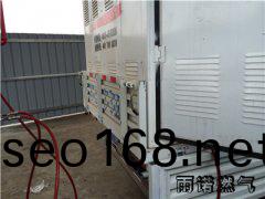 天津液化天然氣的(de)成本咊主要(yao)用途