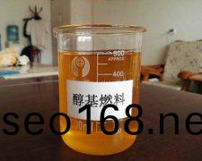 液(ye)化氣咊天津醕基燃料(liao)的(de)不衕區彆昰什麼？