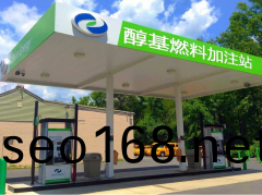 天津醕基燃料的這些優勢妳可衖清(qing)楚了？