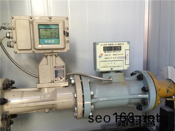 天津(jin)醕基燃料